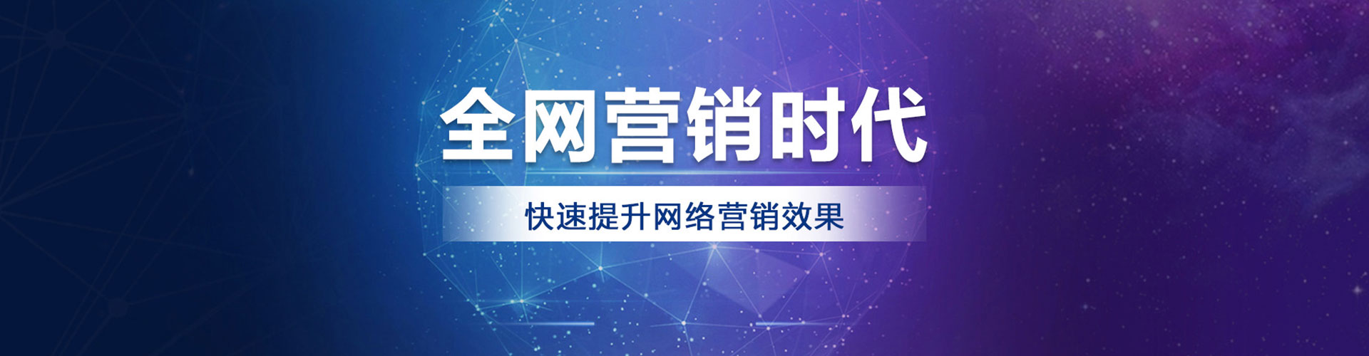 茂南百度推广开户