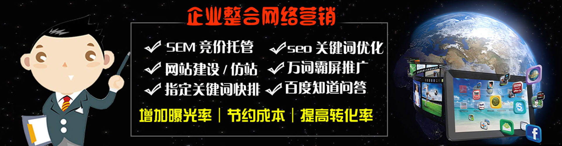 茂南信息流平台