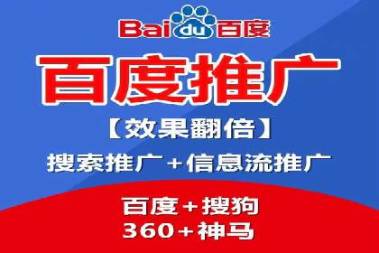 SEM竞价推广实战：精准定位目标客户案例