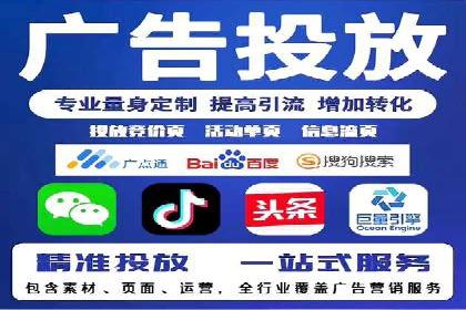 某品牌如何通过SEM竞价推广实现品牌重塑