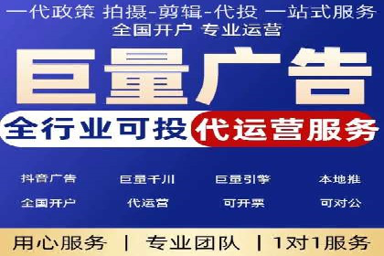 百度推广代理助力中小企业快速崛起